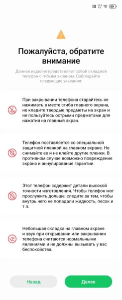 Гибкая доступность: Обзор смартфона Infinix Zero Flip