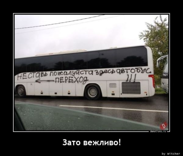 Прикольные демотиваторы: «Бери от жизни всё!» (14 шт)
