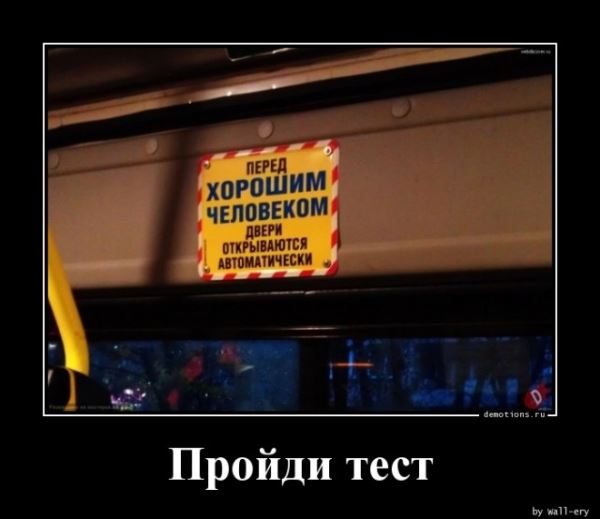 Демотиваторы в конце недели: «Фотография жены в бумажнике…» (18 шт)