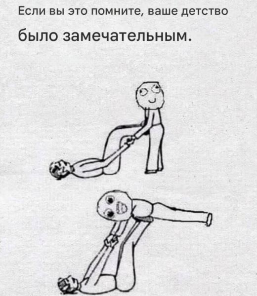 Весёлые картинки для хорошего настроения (20 фото)