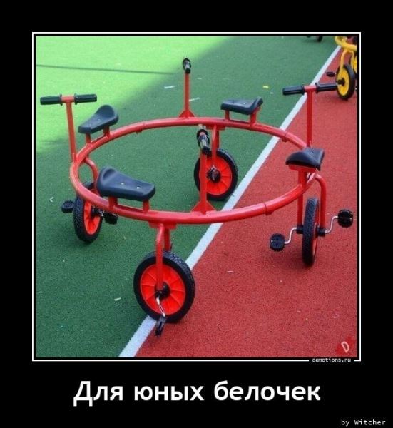 Демотиваторы в конце недели: «Фотография жены в бумажнике…» (18 шт)