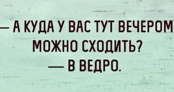 Фотоприколы для всех: «Даже шлёпанцы отдыхают на море…» (27 фото)