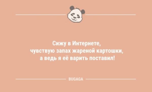 Анекдоты дня: «Как хочется иногда…» (10 шт)