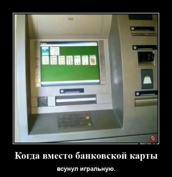 Свежий сборник прикольных демотиваторов: «С добрым утром!» (16 шт)