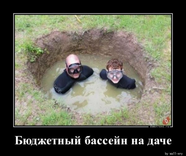 Смешные демотиваторы: «Минздрав в недоумении» (16 шт)
