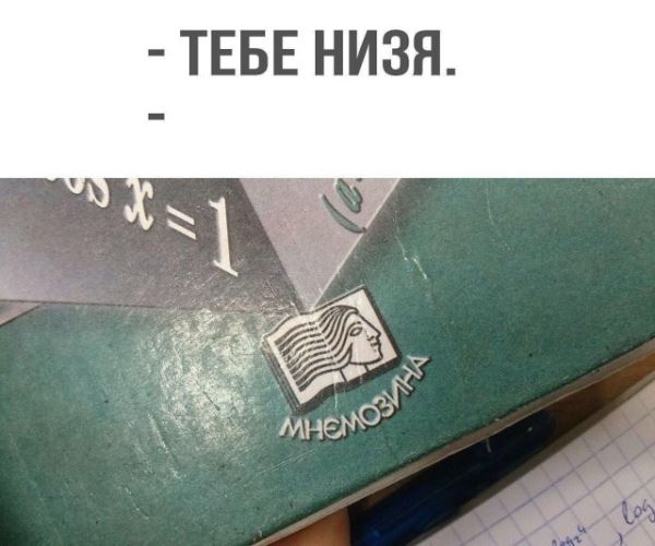 Предпраздничные фотоприколы: «На какой позиции в нашей компании…» (38 шт)