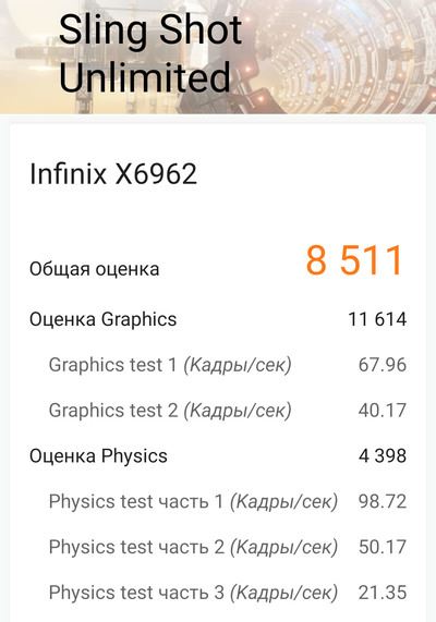 Гибкая доступность: Обзор смартфона Infinix Zero Flip