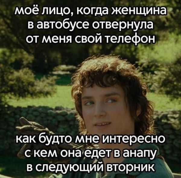 Прикольные мемы: «Когда в групповом чате был какой-то замес, пока ты спал» (20 фото)