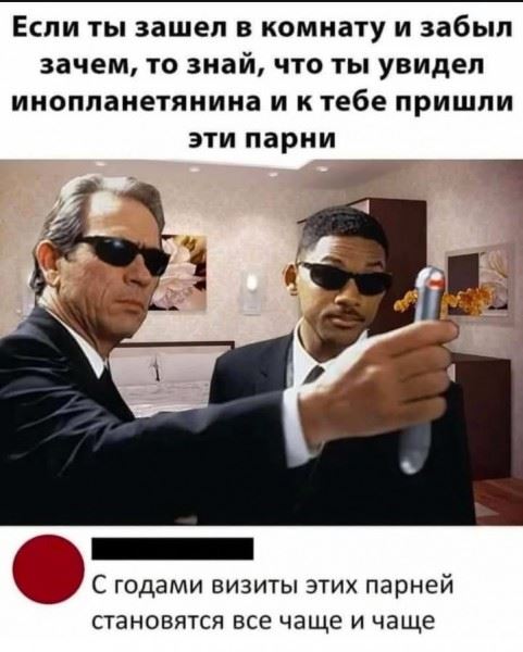 Фотоприколы для настроения: «Аккуратнее, а то ещё влюбишься…» (32 шт)