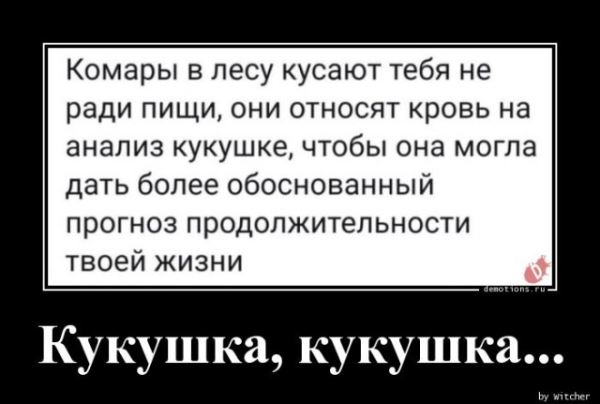Демотиваторов пост: «Красавица и чудовище» (21 шт)