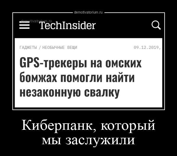 Демотиваторов пост: «Игрушками не играть» (16 шт)