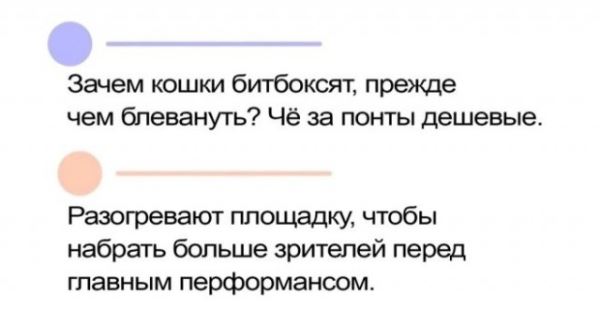 Юмор в прикольных картинках: «Когда ешь картошку прямо из духовки…» (32 фото)