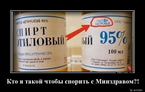 Прикольные демотиваторы: «Бери от жизни всё!» (14 шт)