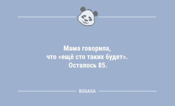 Анекдоты на любой вкус: «Газосварщик Сидоров…» (8 шт)