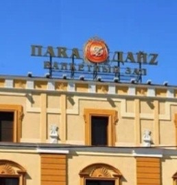 Смешные объявления, вывески и реклама: «Обставим всех!» (16 фото)