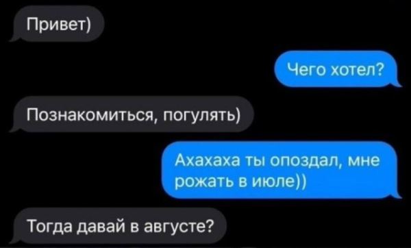 Прикольные картинки дня: «Когда тебе никто не верил…» (26 шт)