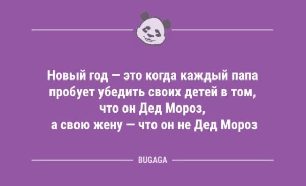 Анекдоты дня: «У меня самый романтичный мужчина…» (8 шт)
