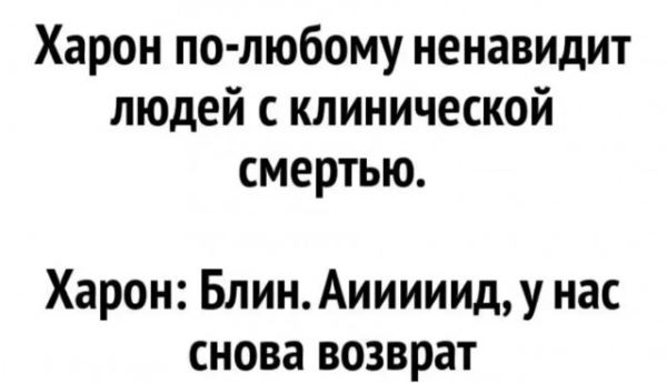Юмор в прикольных картинках: «Когда ешь картошку прямо из духовки…» (32 фото)
