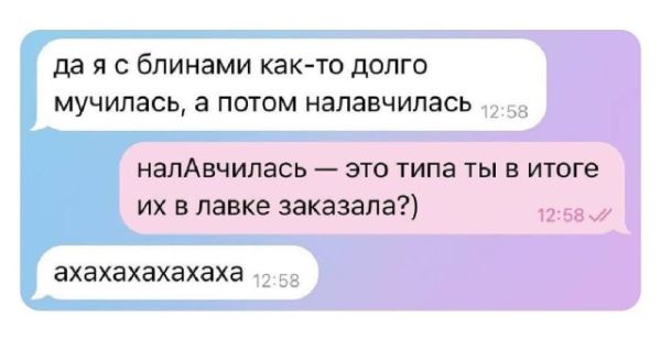 Прикольные картинки дня: «Не смог найти место на парковке…» (29 фото)