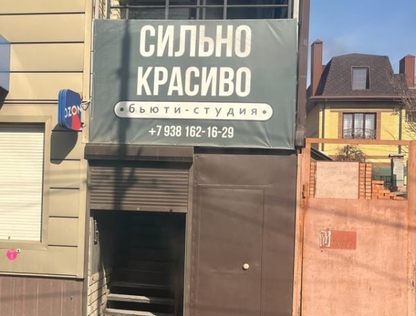 Смешные объявления, вывески и реклама: «Обставим всех!» (16 фото)