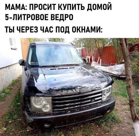 АВТОприкольные картинки (25 шт)