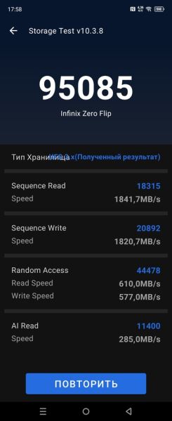 Гибкая доступность: Обзор смартфона Infinix Zero Flip