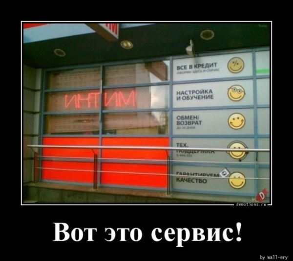 Свежий сборник прикольных демотиваторов: «С добрым утром!» (16 шт)
