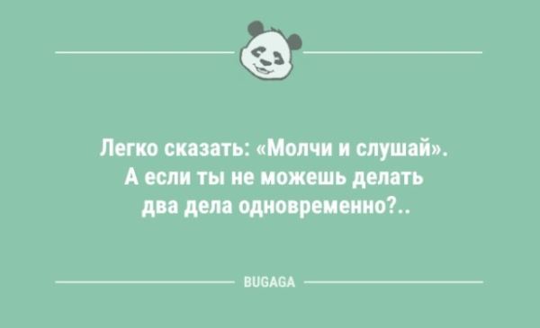 Анекдоты – свежинки: «Фильм был такой скучный…» (9 шт)