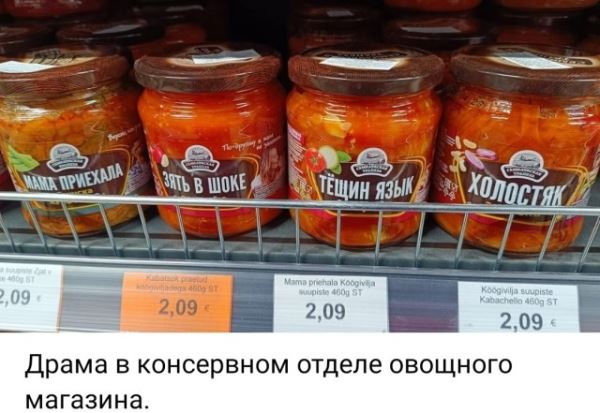 Смешные объявления, вывески и реклама: «Обставим всех!» (16 фото)