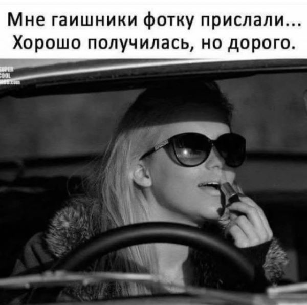 Весёлые картинки перед пятницей: «Внимание! Депрессия на дороге» (35 фото)