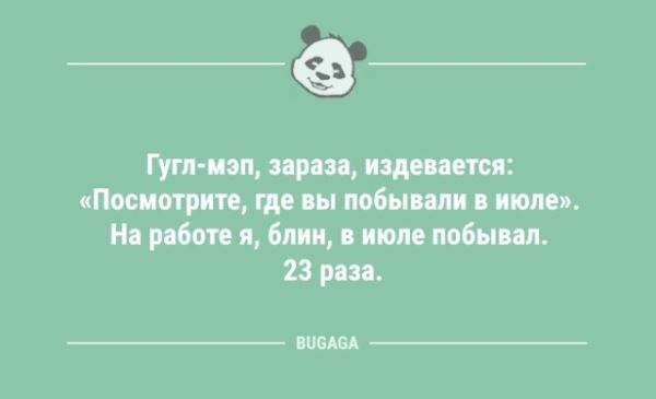 Анекдоты – свежинки: «Фильм был такой скучный…» (9 шт)