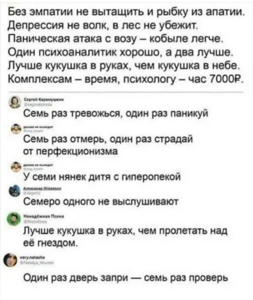 Прикольные картинки в понедельник: «Пора на дачу» (41 фото)