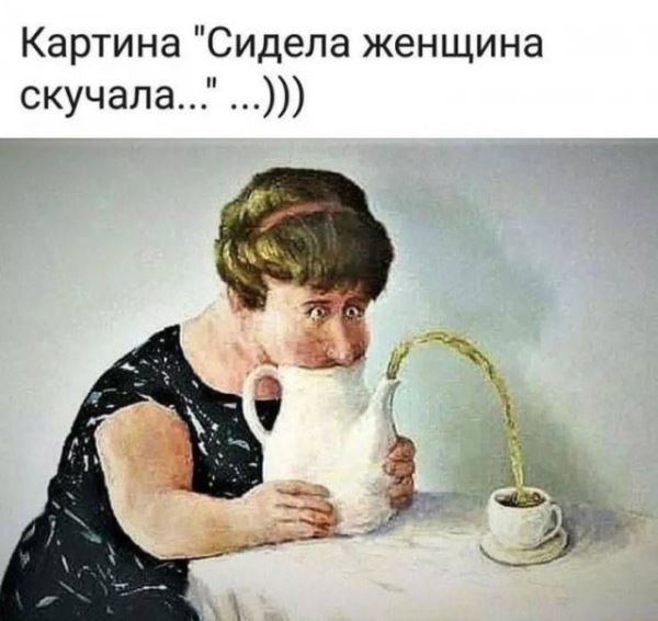Предпраздничные фотоприколы: «На какой позиции в нашей компании…» (38 шт)