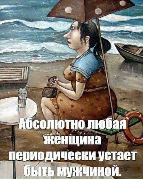 Прикольные мемы: «Когда в групповом чате был какой-то замес, пока ты спал» (20 фото)