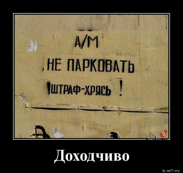 Демотиваторов пост: «Игрушками не играть» (16 шт)