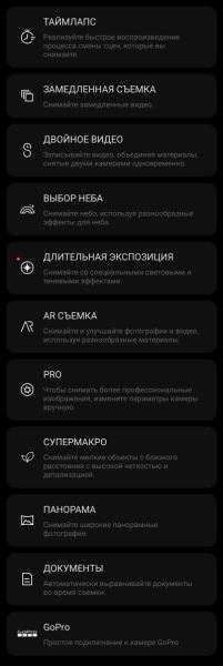 Гибкая доступность: Обзор смартфона Infinix Zero Flip