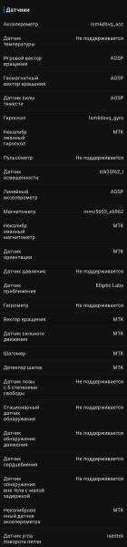 Гибкая доступность: Обзор смартфона Infinix Zero Flip