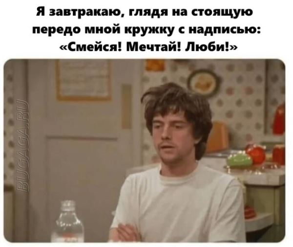 Фотоприколы для настроения: «Аккуратнее, а то ещё влюбишься…» (32 шт)