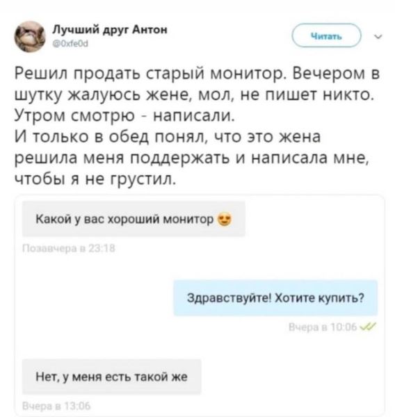 Прикольные картинки для всех: «Я каждый раз, когда…» (27 фото)