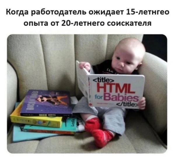Нашёлся человек, который в 20-летнем возрасте будет иметь 15-летний опыт работы