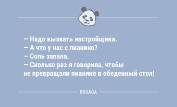 Анекдоты на любой вкус: «Газосварщик Сидоров…» (8 шт)
