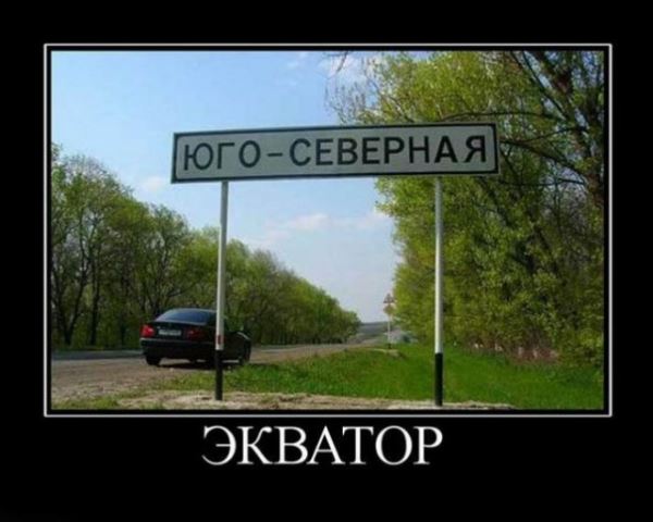 Прикольные демотиваторы на любой вкус: «Каждый решает сам» (15 шт)