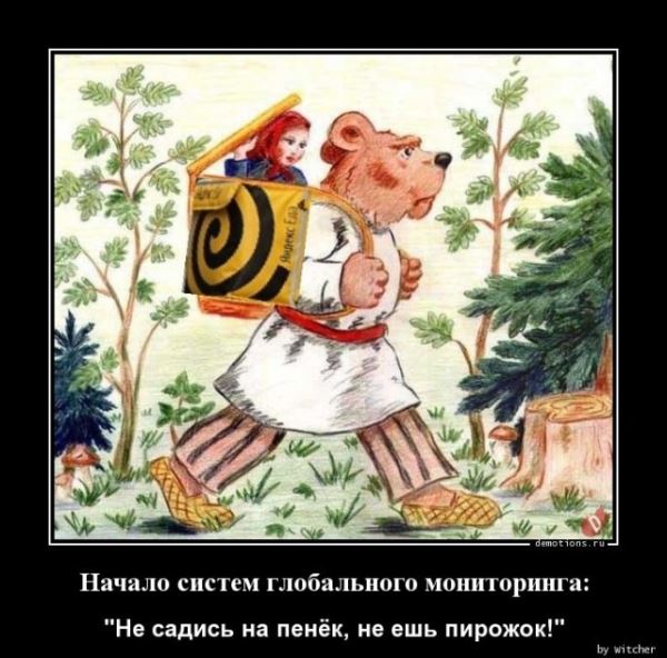 Смешные демотиваторы: «Минздрав в недоумении» (16 шт)
