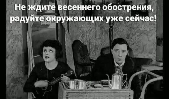 Прикольные мемы: «Когда в групповом чате был какой-то замес, пока ты спал» (20 фото)