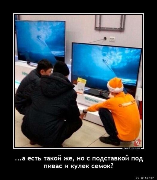 Демотиваторы в конце недели: «Фотография жены в бумажнике…» (18 шт)