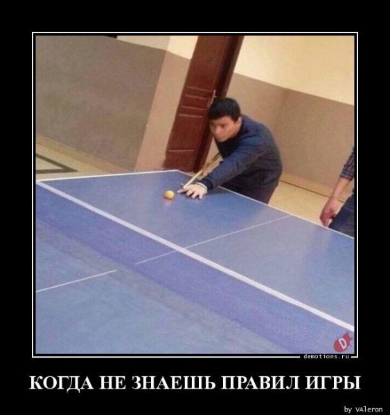 Демотиваторов пост: «Воспитание превыше всего!» (20 фото)