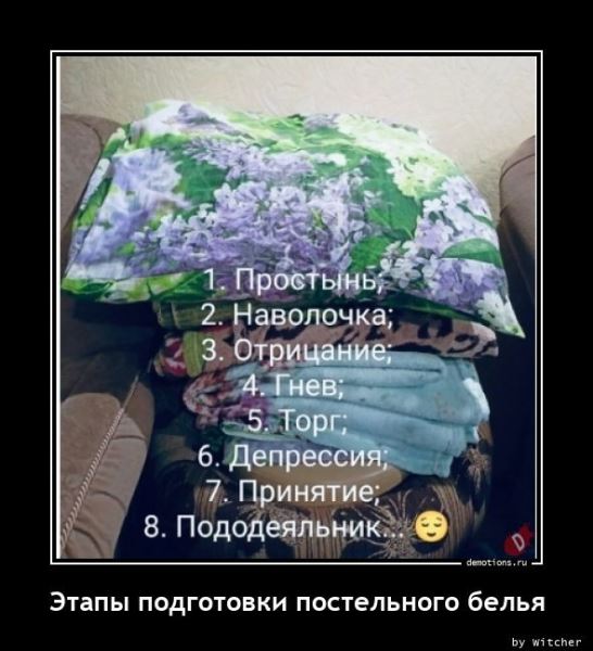 Демотиваторы – приколы: «Я думаю, что у тех, кто выходит на пробежку…» (14 фото)