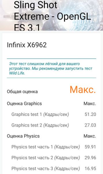 Гибкая доступность: Обзор смартфона Infinix Zero Flip