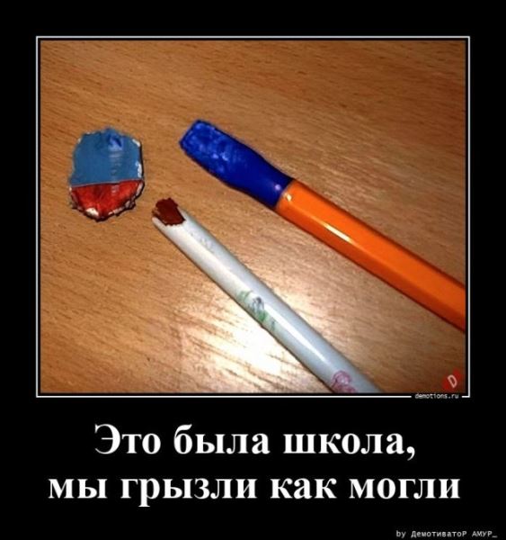 Демотиваторы – приколы: «Я думаю, что у тех, кто выходит на пробежку…» (14 фото)