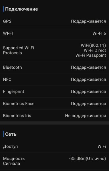 Гибкая доступность: Обзор смартфона Infinix Zero Flip